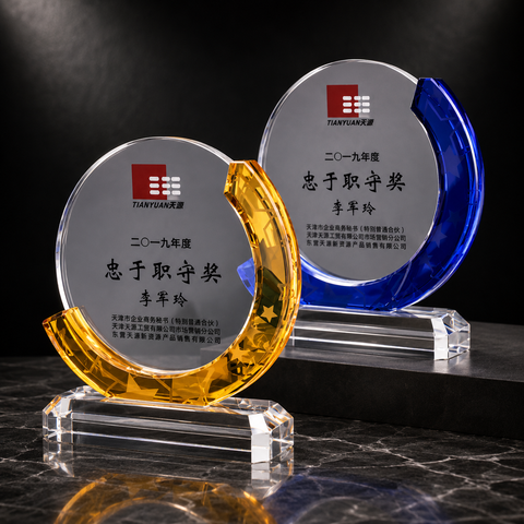 Dual Ring Crystal Award - custom crystal awards with your logo